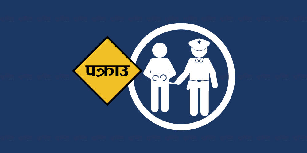 पूर्वीनाकाबाट २४ जना बिचौलिया पक्राउ