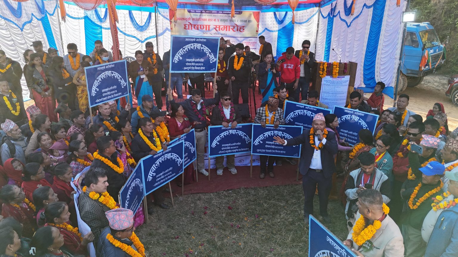 सरसफाईमा नमूना पालिका बन्दै ज्वालामुखी गाउँपालिका