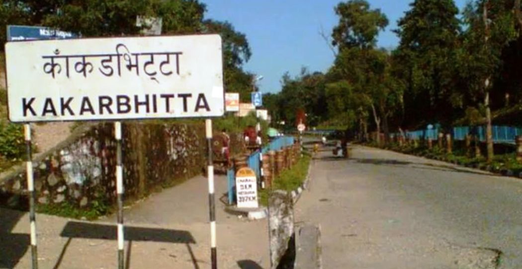 राजस्व चुहावट नियन्त्रणमा सशस्त्र प्रहरी सक्रिय