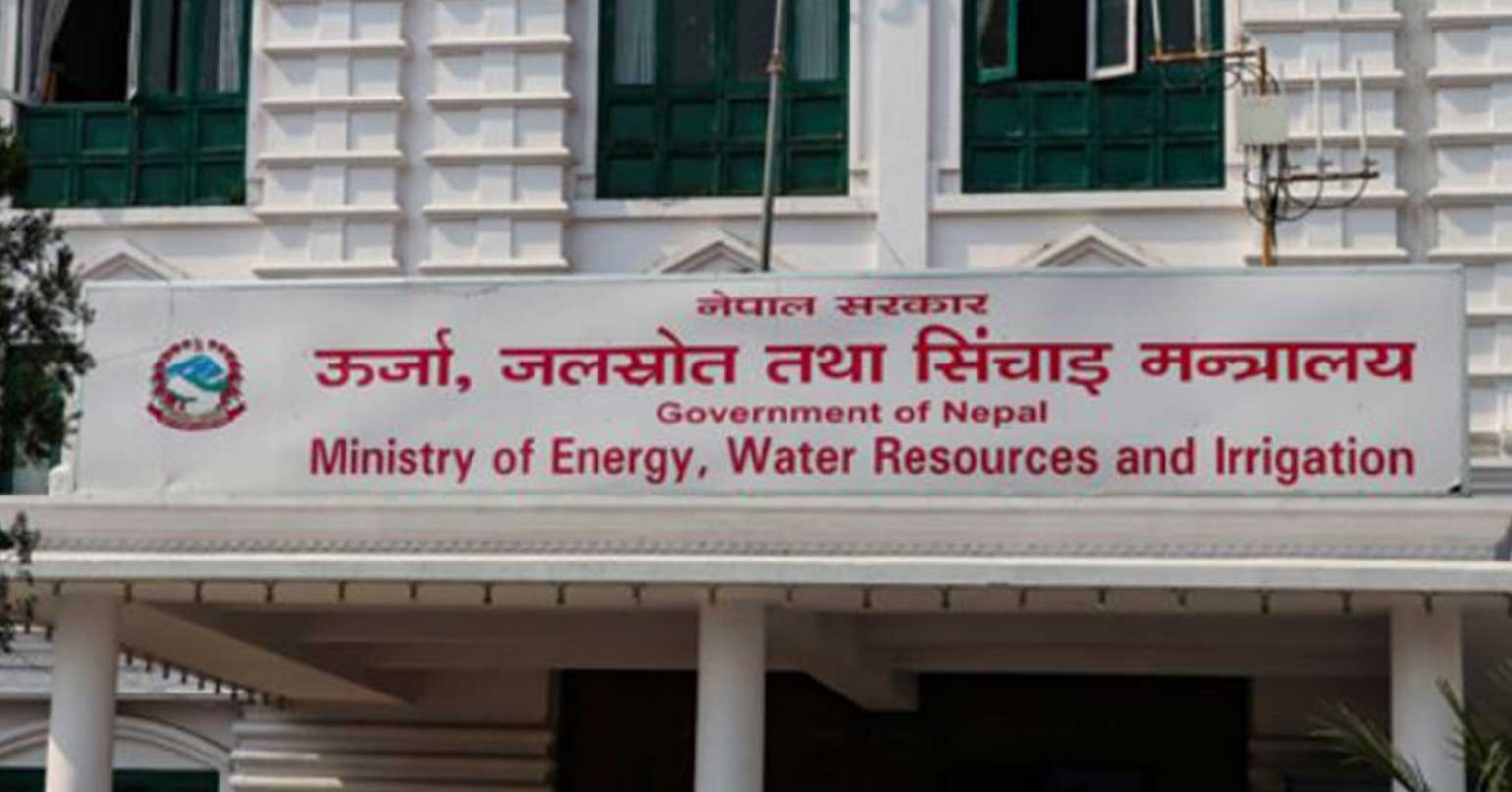 ऊर्जा क्षेत्र विकासमा सरकार–निजी क्षेत्र सहकार्यमा जोड