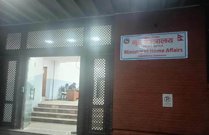 गृह मन्त्रालय कारागरबाट भागेका कैदीबन्दीलाई असोज २० गते भित्र कारागार फर्किन आग्रह, नफर्किए कारबाही