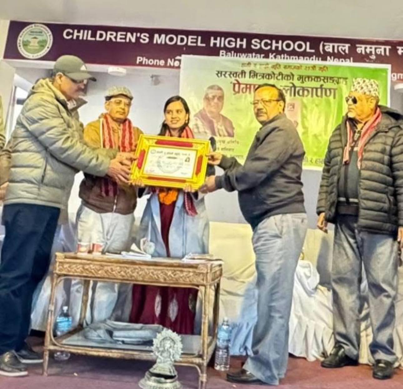 ‘हामी र हाम्रो कृति समाज’को २३ औँ कृति मुक्तक संग्रह ‘प्रेमपत्र’ को लोकार्पण