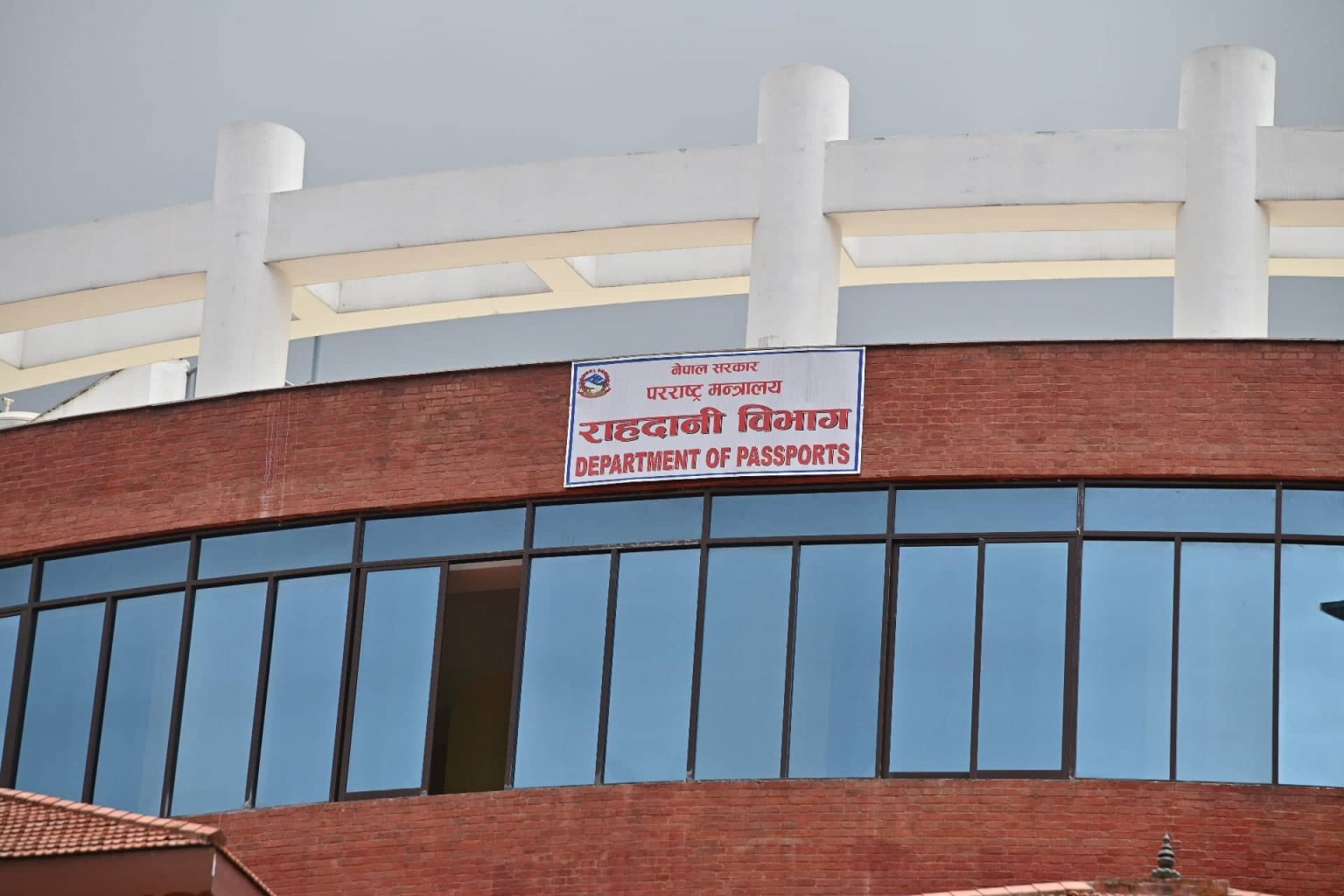 अब दुई कार्यदिनमै राहदानी उपलब्ध हुने