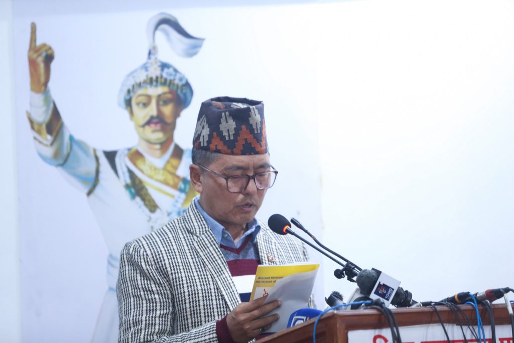 धार्मिक स्वतन्त्रतासहित हिन्दु राष्ट्र, राजसंस्था र पृथ्वीपथ बटमलाइन