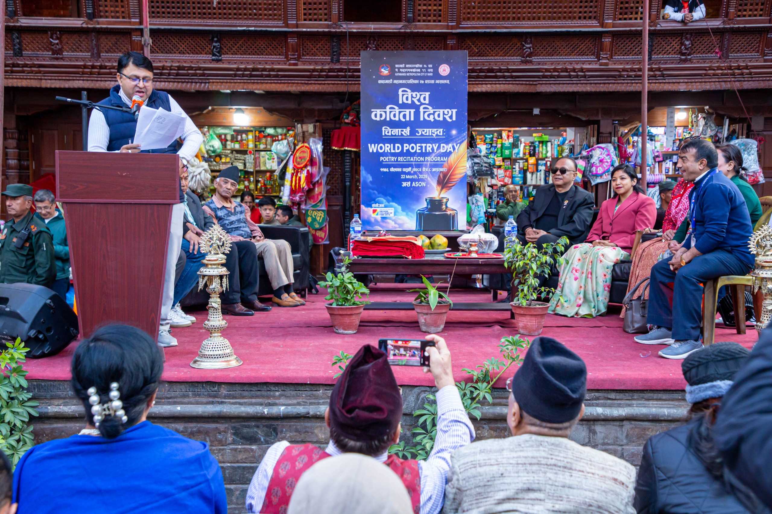 असन डवलीमा ‘काव्यमय साँझ’, बहुभाषिक कविताले साहित्यिक माहोल