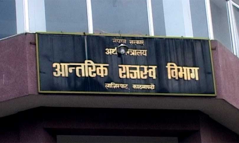 सम्पर्कविहीन २० करदातामाथि कर अनुसन्धान सुरु
