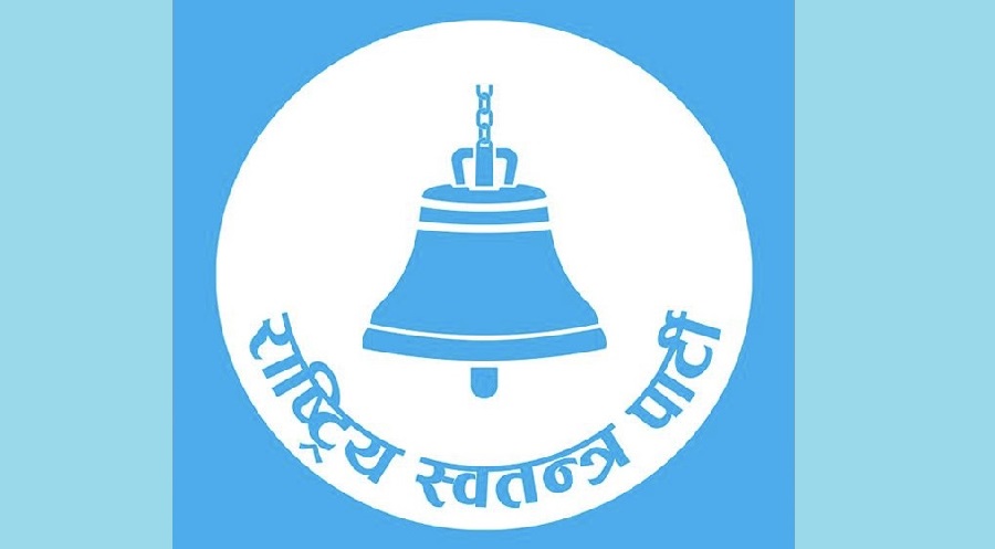 यी २८ जिल्लामा आज हुँदैछ रास्वपाको अधिवेशन